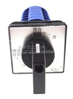 原装正品江阴长江万能转换开关 LW38D-164Q/1a.4.6a.40.20/5