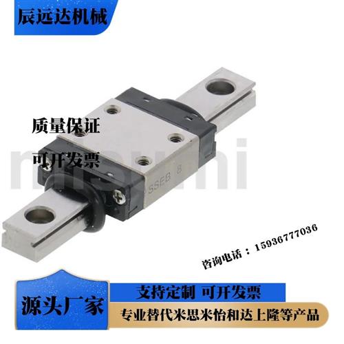 替代SSEB20/SSE2B20-100/160/220/280/340/400 微型直线导轨滑块