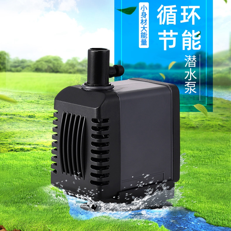 松宝水族箱鱼缸小潜泵抽