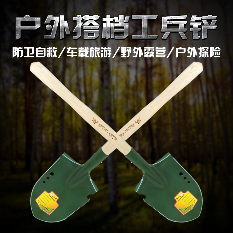 燕南户外工兵铲全锰钢铁