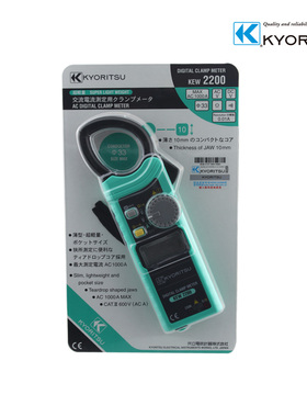 克列茨 KEW2200 日本共立/kyoritsu 数字式钳形表万用表交流1000A
