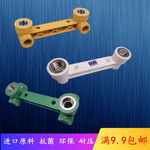 特价水管件分双联弯头三