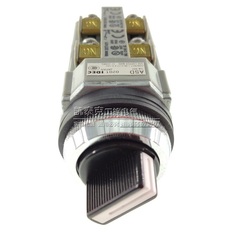 原装正品和泉二档自锁选