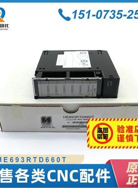 议价GE模块 HE693RTD660T 保质