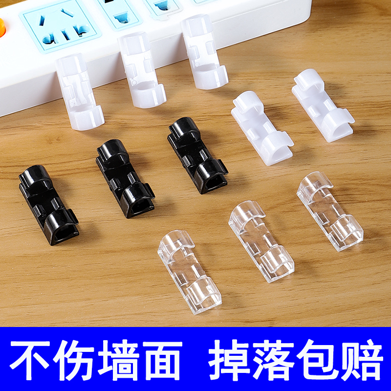 电线固定器卡子扣数据收