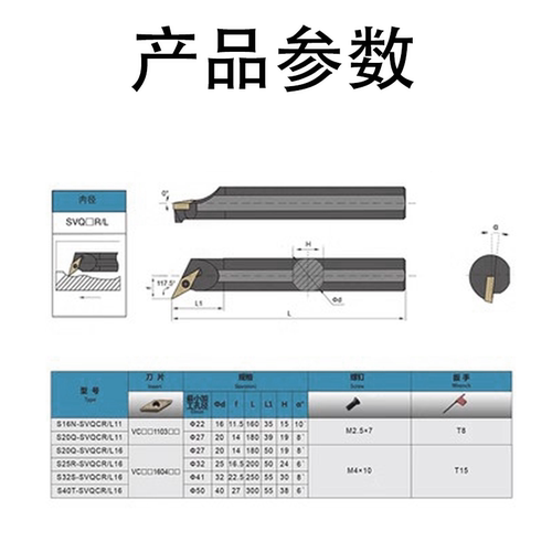 数控刀杆内孔车床镗度圆