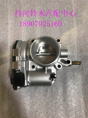 北汽昌河绅宝节气门流阀