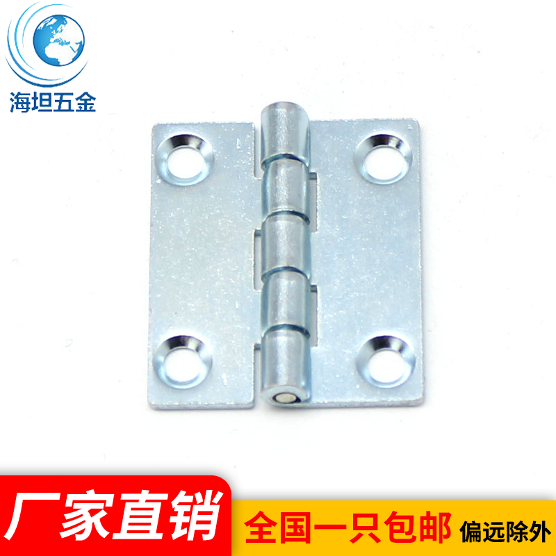 海坦铰链合页铁镀锌沉孔