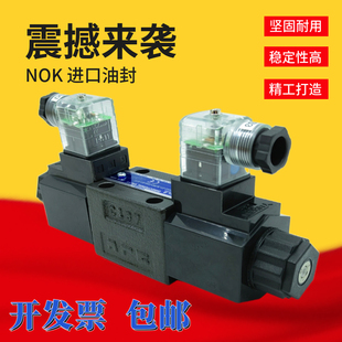 台湾油研YUKEN电磁阀DSG 3C2 3C60 3C3 D24 3C4 51T A24