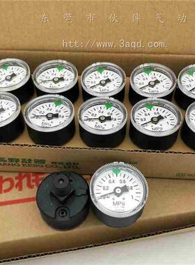 SMC原装压力表G36-10-01/G36-4-01/2-01/G46-10-01/G46-10-02