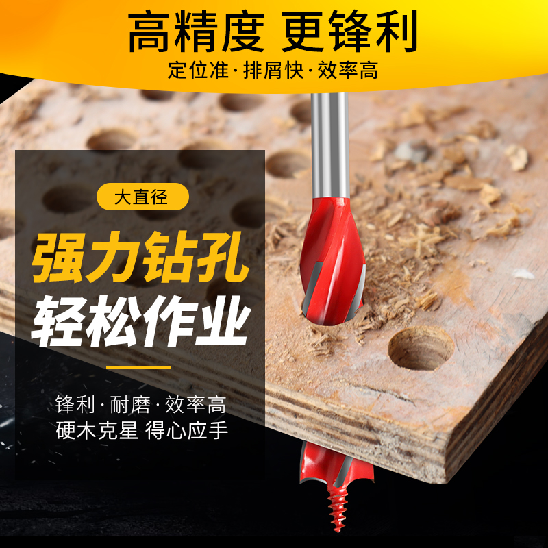 木工六角柄支罗钻加长麻