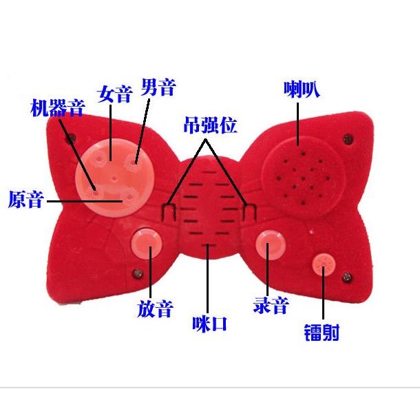 动漫周边柯南变声器激光领结蝴蝶型变声器眼镜变身器儿童玩具