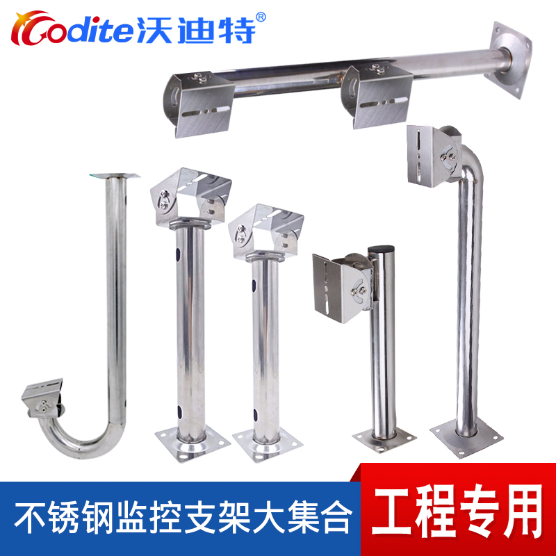 室外围墙监控摄像机不锈