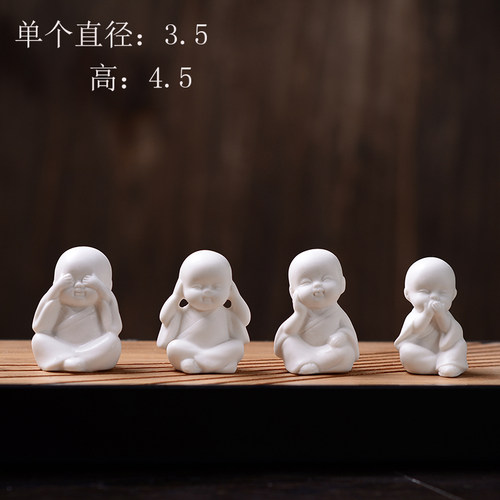 陶瓷白色四不小和尚摆件可爱小沙弥紫砂禅意茶宠茶台流水鱼缸装饰