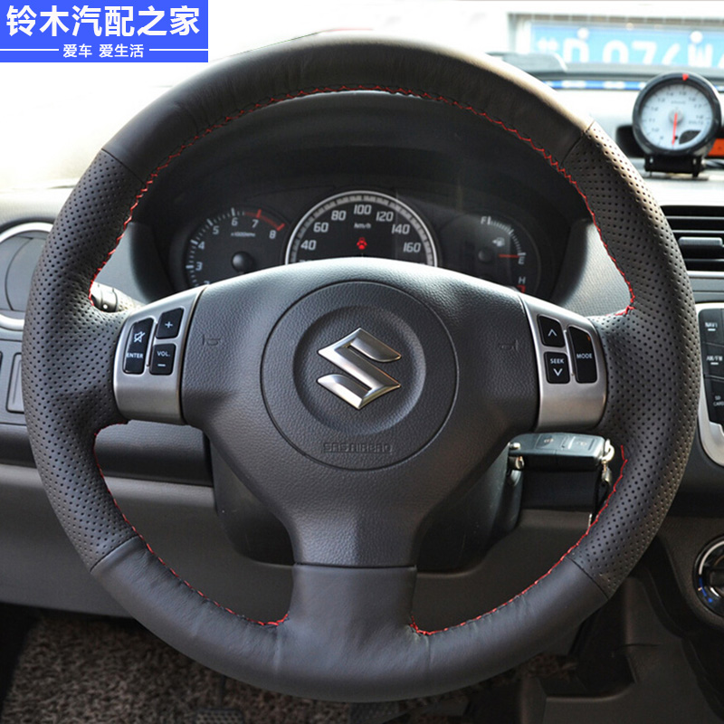 徐记天语雨燕新奥拓手缝