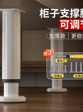 可调节支撑脚桌腿支架沙发脚茶几底座床腿电视柜脚伸缩支柱加增高