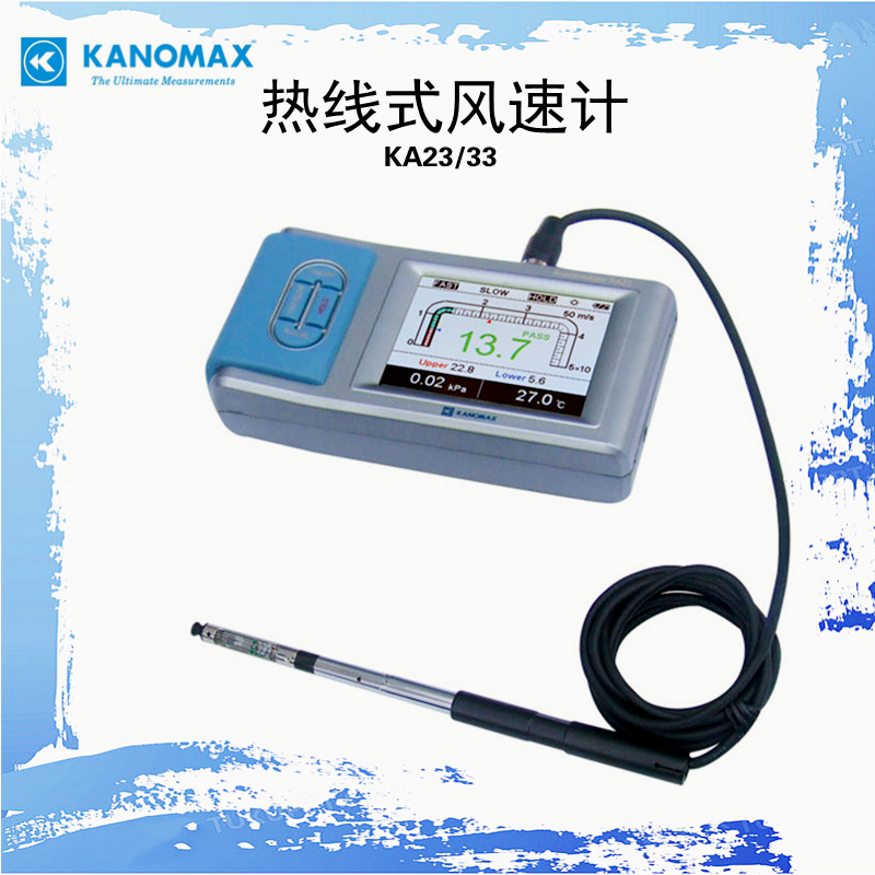 日本加野伸缩探头温度压