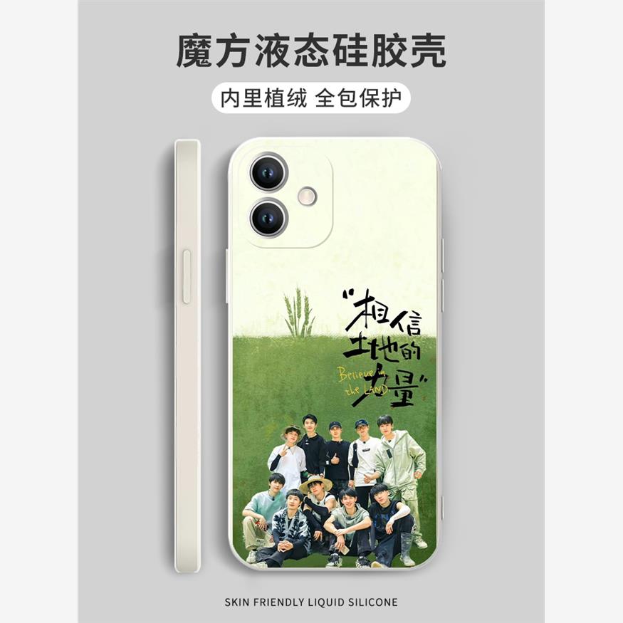 十个勤天手机壳苹果14华