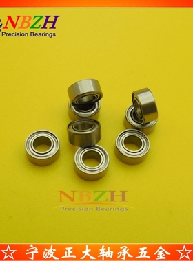 不锈钢 微型滚珠轴承 SMR63W3 MR63W3 MR63ZZW3 637/3ZZ 3*6*3