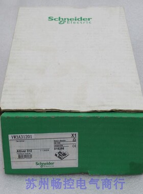 议价变频器附件 VW3A31201