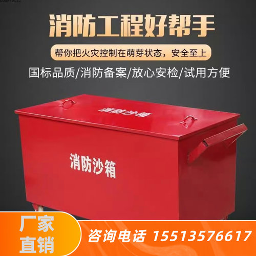 黑龙江消防沙箱立方灭火