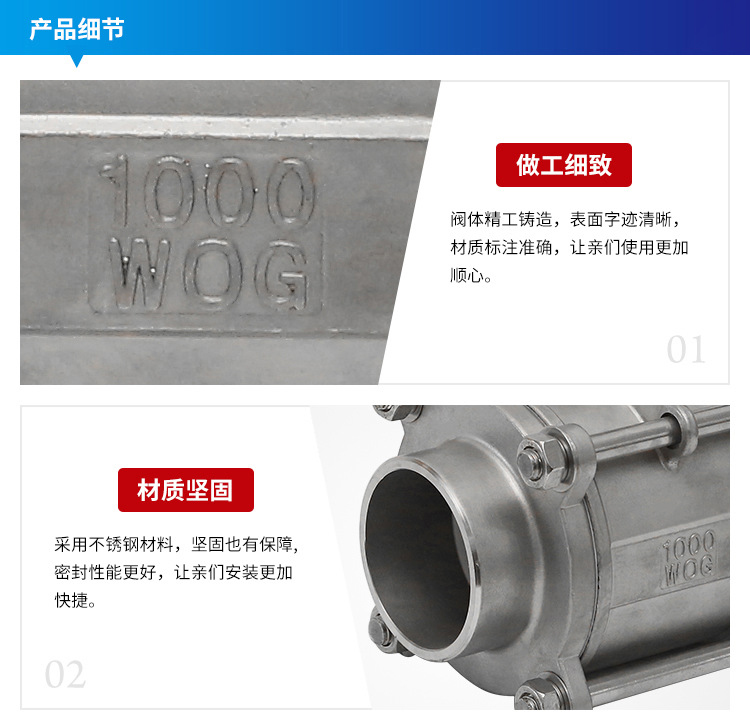 腾信不锈钢三片式焊接球