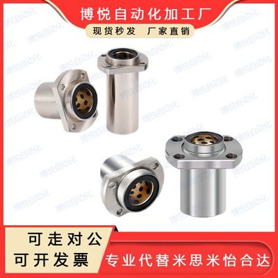 怡合达 OGE01/02/31/32/61/62-d16-d20-d25-d30 无油衬套 引导型