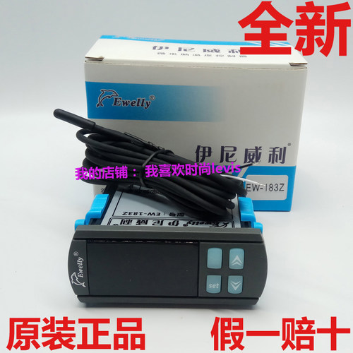Ewelly伊尼威利 EW-183Z温度控制器控温表防水型温度控制器