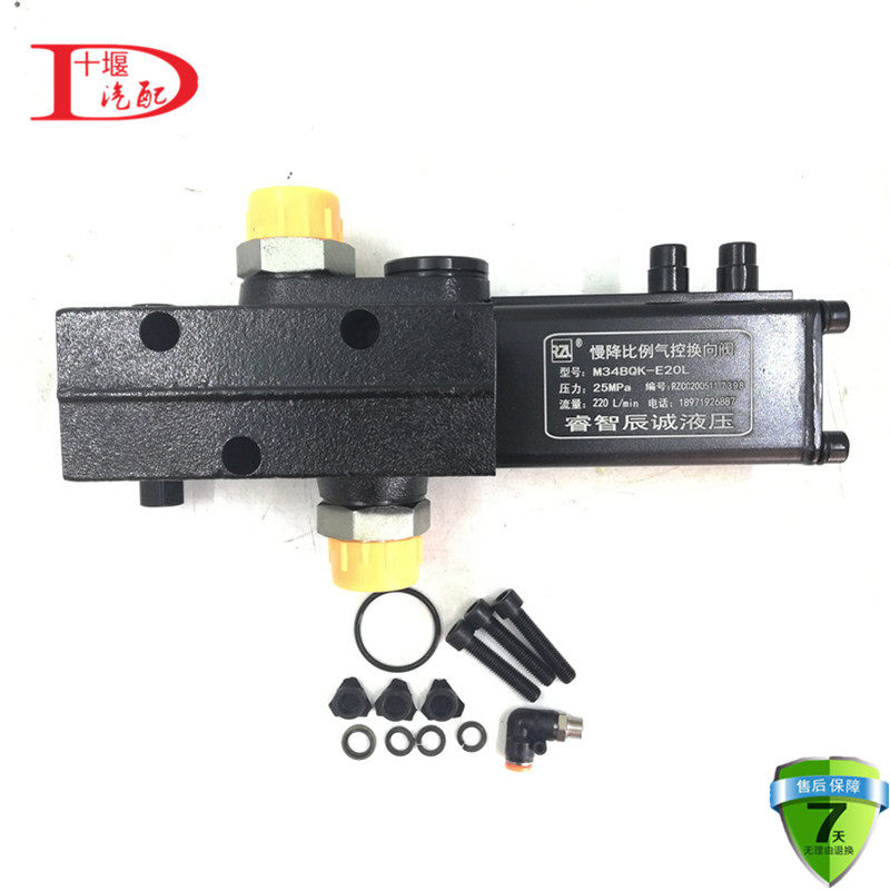 m34bqk 慢降比例气控换向阀天锦大力神自卸车翻斗车液压大箱升降