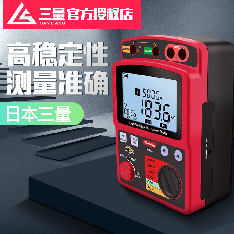 日本三量高压兆欧表数字