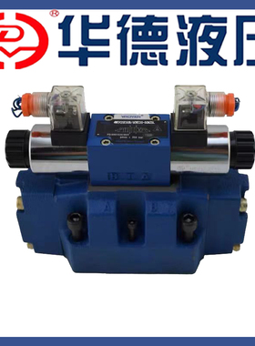 华德电液换向阀4WEH10E20B/6EG24NETZ5L 4WEH10J50B//CG24N9K4