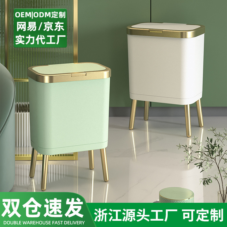 北欧s风塑料垃圾篓有盖纸篓厨房带盖垃圾桶高颜值约家用