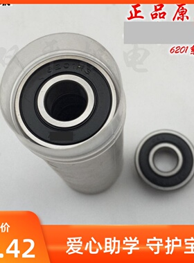 高速低噪音电机轴承 深沟球轴承6203 6205 6202Rz308系列轴承