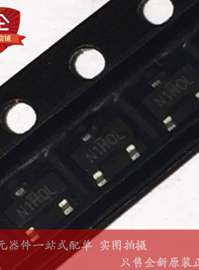 原装正品 SI2301CDS-T1-GE3 丝印N1 SOT-23 P沟道 贴片MOSFET