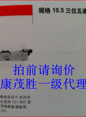 康茂盛（康茂胜）CAMOZZI E621-11-10-K10 E521-11-10-K10