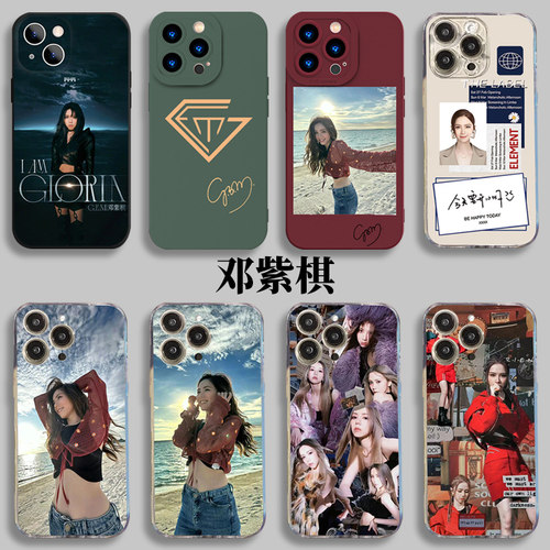 华为mate60Pro邓紫棋手机