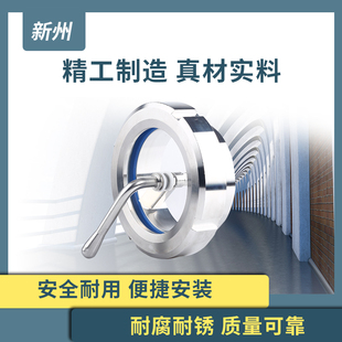 新州304不锈钢卫生级活接视镜带刷带雨刮圆螺纹焊接活接玻璃视镜