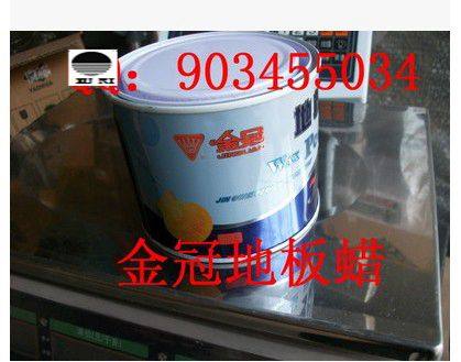 天津金冠地板蜡木地板大理石抛光打磨家具漆器木器玻璃钢水磨石,ZIPPO/瑞士军刀/眼镜,酒具,淘宝优惠券,粉丝福利购,淘宝优惠卷