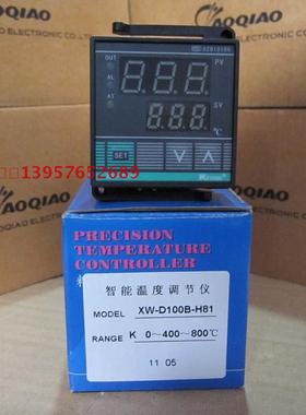 【科样】KEYANG智能温度调节仪 温控仪/表 XW-D700B-L31F1 温控器