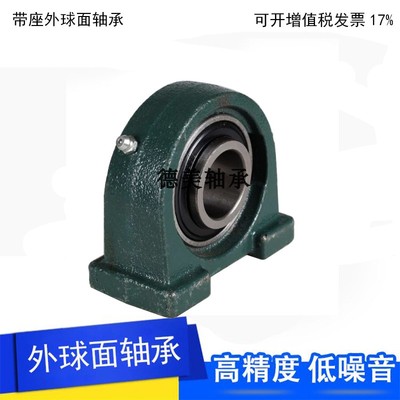 带立式座外球面轴承UCP/212 213 214 215 216 217 218 219 220