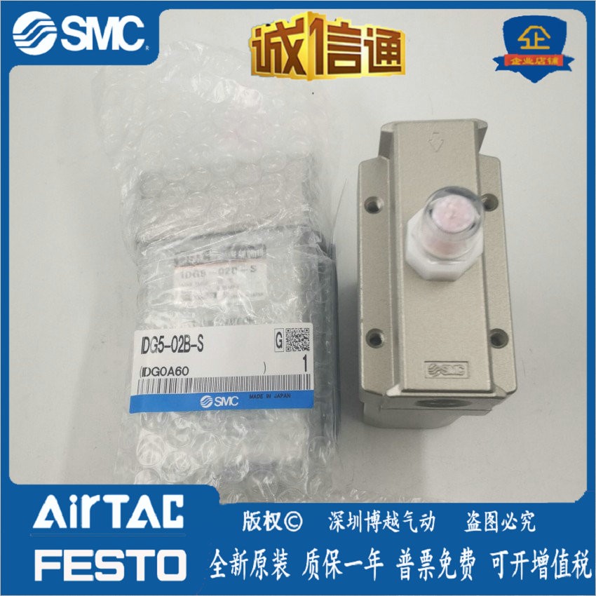 新款干燥器IDG10/20V4HM-