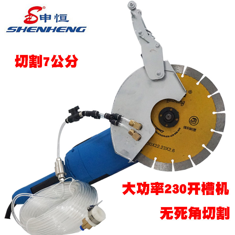 申恒角磨机180开槽机工业级230大功率石材钢材切割切割机电动工具