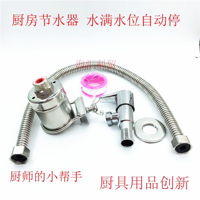 全自动水位控制器太阳能水箱水塔浮球阀液位开关不锈钢上水进水阀