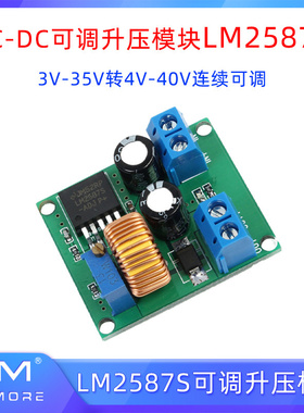 LM2587S可调升压模块直流DC-DC 3V-35V转4V-40V5V12V24升压板电源
