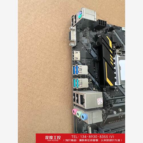 询价！华硕大师B360-PLUS