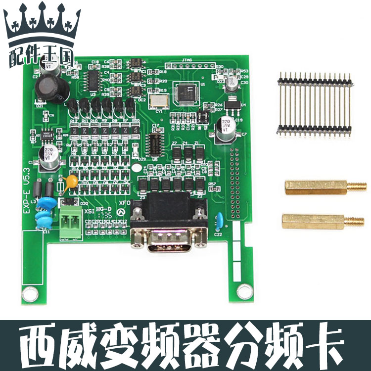 西子奥的斯电梯威变频器