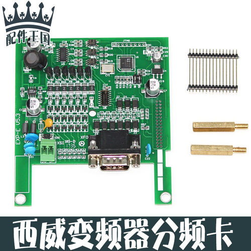 西子奥的斯电梯威变频器