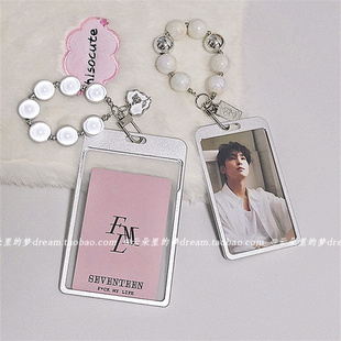 精致串珠挂件小卡卡套校园卡专辑小卡宝可梦卡牌饭卡金属保护套