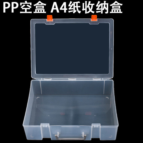 超大号纸文件收纳盒财务