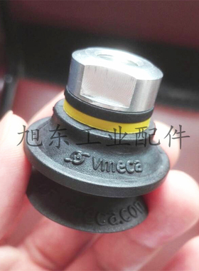韩国VTEC威泰克VMECA黑色丁晴橡胶真空吸盘带接头VB30N-1/8F